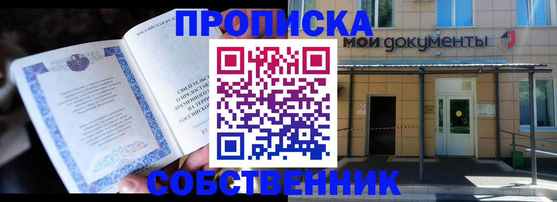 регистрация для дет. сада в Карачаевске