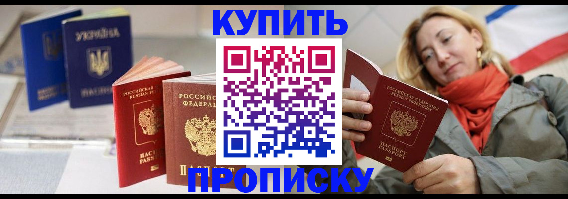 найти адрес прописки в Карачаевске