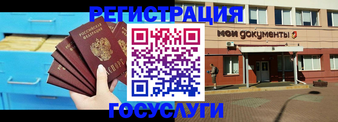 прописка от собственника в Карачаевске